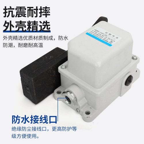 LX33-31带重锤式起重机用行程开关限位器11/12/22/21/32限位开关
