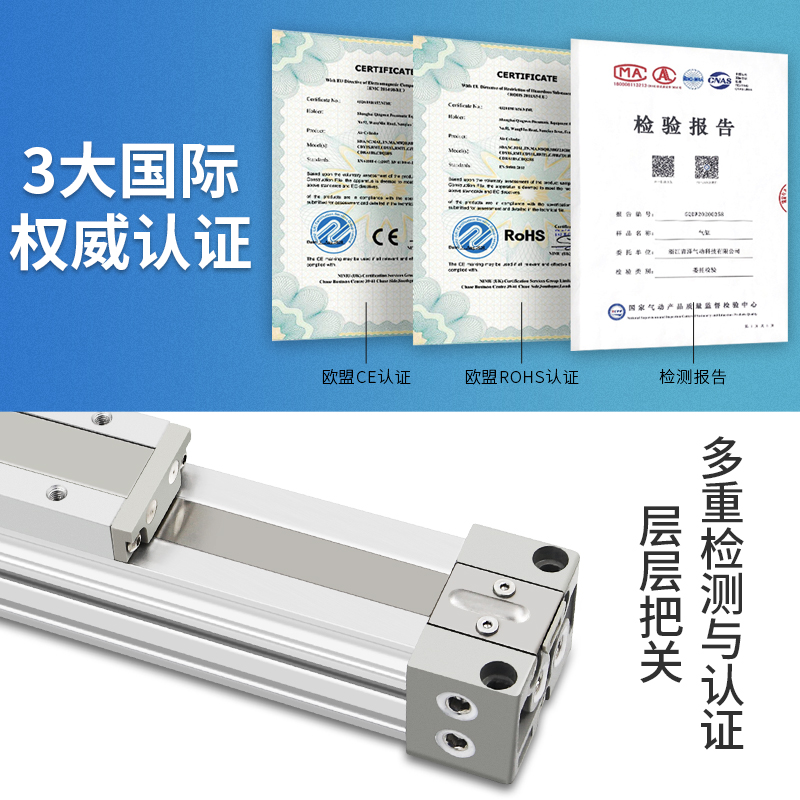 带导轨滑台无杆气缸机械式大推力长行程磁槽MY1B32-100/200/1500