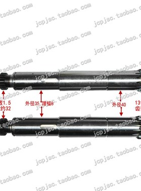 沈阳安阳大连兰州CW6163/80车床齿条轴 M1.5Z20/M3Z13长300/312mm