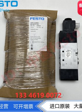 电磁阀VUVS-L20-M52-MD-G18-F7-1C1+G 575250 575264 8059136现货