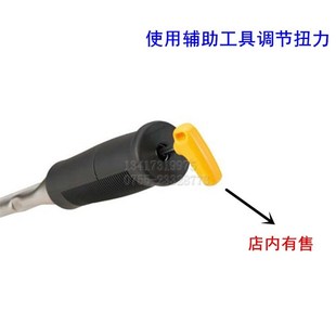 正品 东日开口扭力扳手SP120N2X14