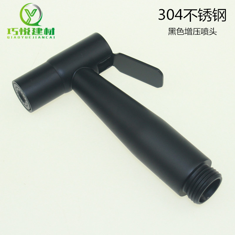 新品不锈钢厕所黑色马桶喷枪喷头冲洗水龙头卫生间浴室伴侣妇洗器