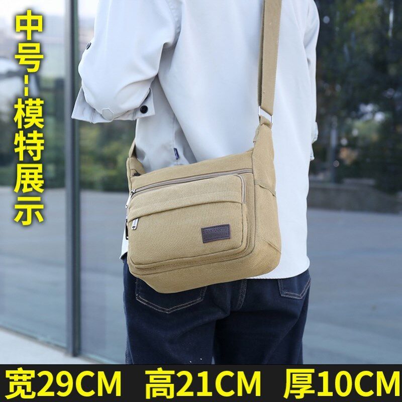 加大号男包耐用帆布包电工工具包斜挎包中老年木工工具包劳保大包