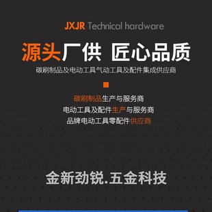 无刷锂电钻自锁齿轮组适配搏世款无刷自锁锂电钻行星减速齿轮组