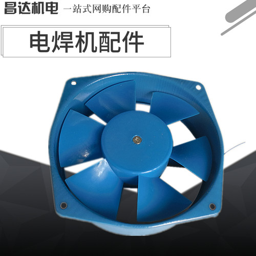 200FZY2-D 轴流风机200FZY4-D 电焊机风扇(交流220V)散热扇