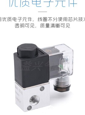 气动电磁阀 3V1-06 DC24v AC220v 换向阀 两位三通电磁阀一进二出