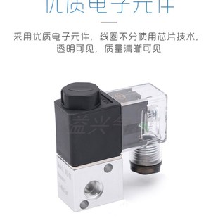 3V1 换向阀 AC220v 两位三通电磁阀一进二出 DC24v 气动电磁阀