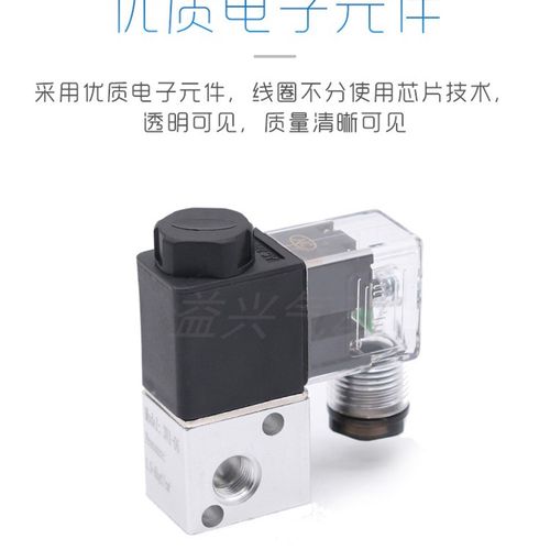 气动电磁阀 3V1-06 DC24v AC220v 换向阀 两位三通电磁阀一进二出