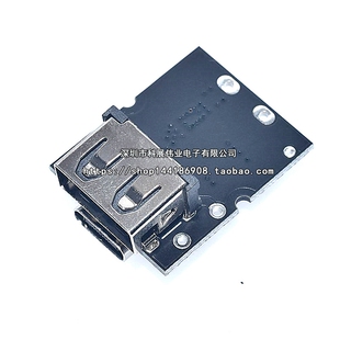 高精度5V2A充放电一体模块 C输入 兼容4.2V 4.35V锂电池 Type