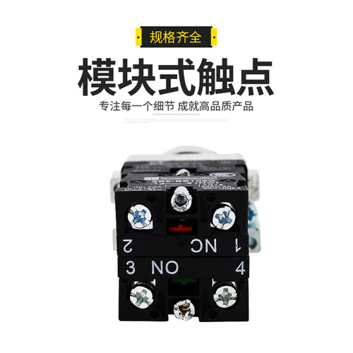 按钮开关XB2-be101C二档三挡带灯自锁选择旋钮开关24v220一常开