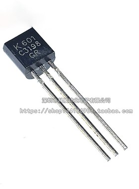 小功率三极管 2SC3198 C3198 A1266 2SA1266 NPN封装TO92(20个)