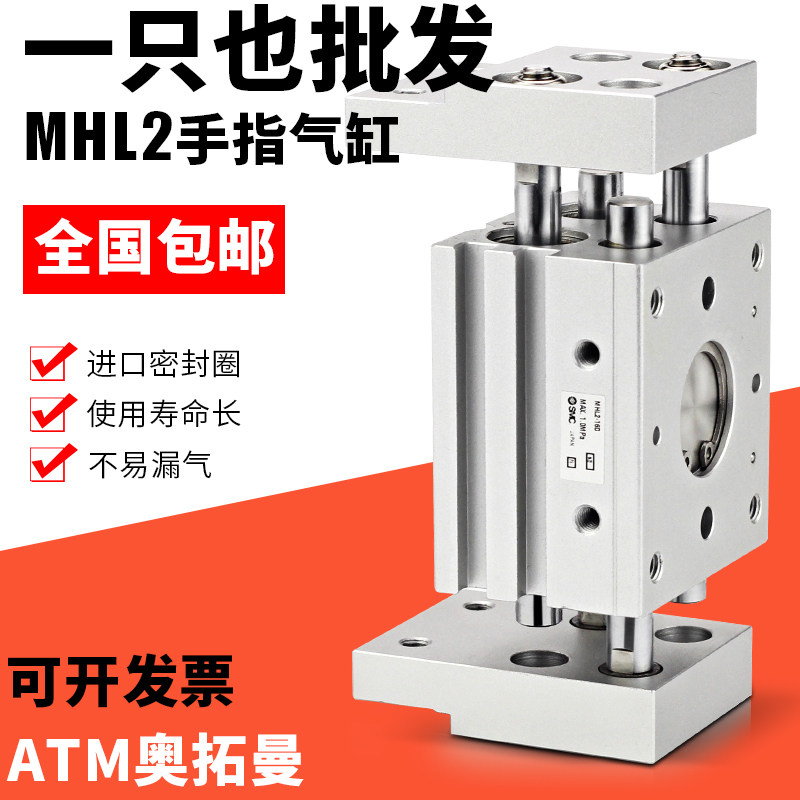 气动宽阔平型手指气缸气动机械夹爪MHL2-10D16D20D25D32D40D1D2