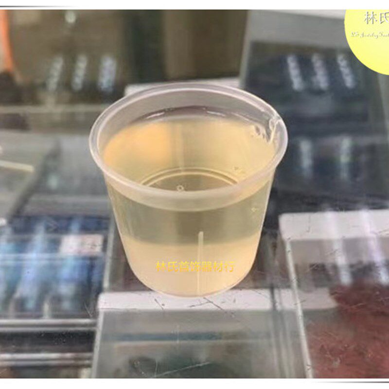 除蜡水 除蜡油超声波用去蜡剂 清洗首饰五金表面残留抛光蜡去蜡液