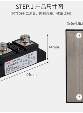 台湾康泰 工业级固态继电器 PQSSR-M 300A模块H3 300Z SSR-300DA