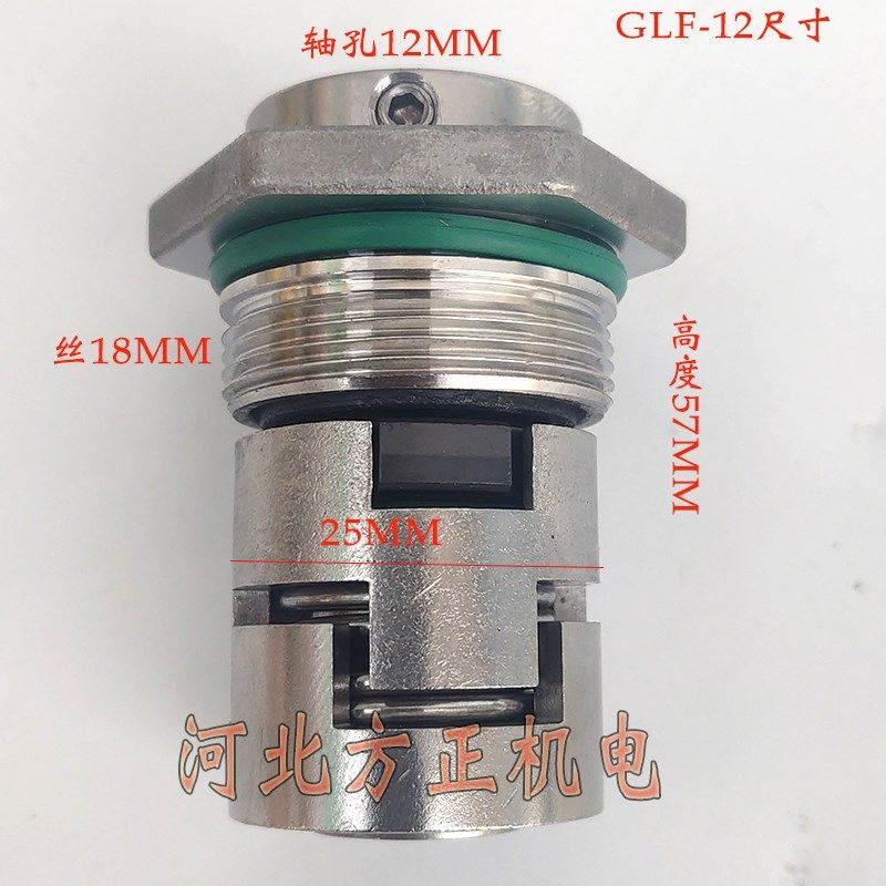 格兰机械密封件 CDL/CDLFL立式多级水泵密封件圈南方泵12  16
