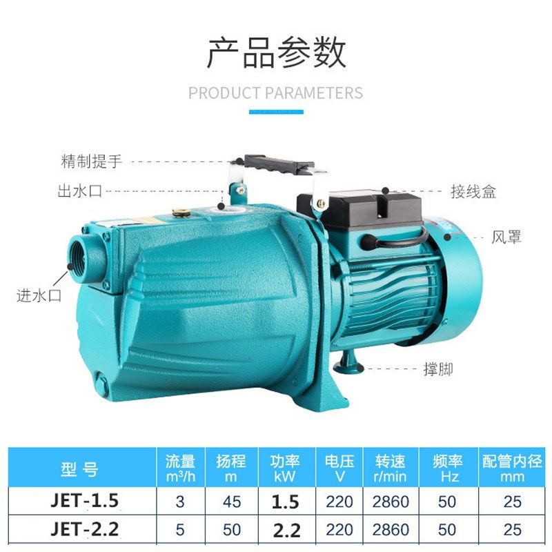 JET喷射泵大头抽水机水泵家用自来水自吸泵铜线家用铸铁小水泵