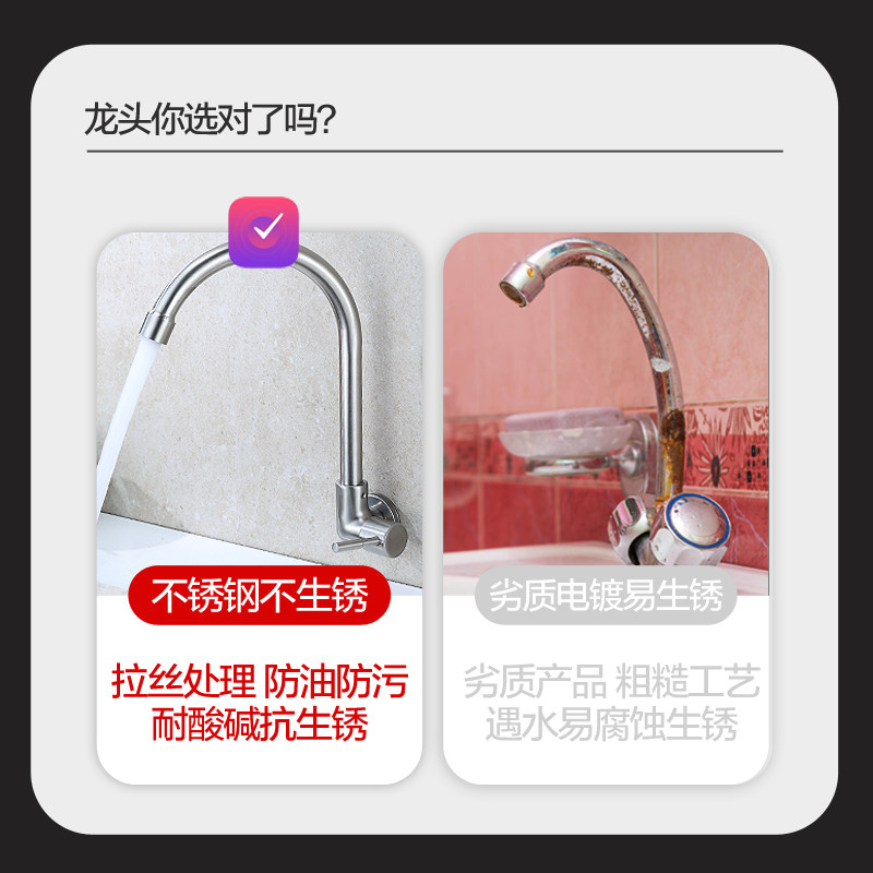 入墙式厨房水龙头单冷304不锈钢洗菜盆洗碗池阳台墙壁侧进水龙头