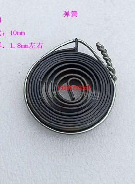 ZXTM-40ZX50CZX63507550钻铣床弹簧滕州鲁南威达主轴回位涡卷总成