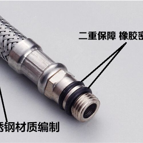 洗菜盆面盆冷热水龙头不锈钢尖头冷热进水管厨房水龙头连接软管