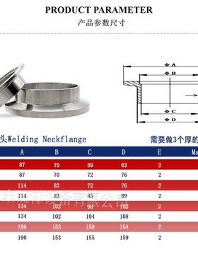 KF63真空卡盘接头304不锈钢NW法兰快装80卡箍100卡扣160管件焊接