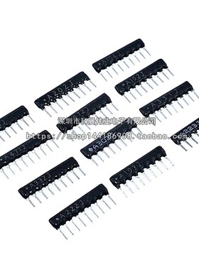 直插排阻9P A09-472J 9脚排阻 4.7K 9A472G RP9 A472G(10个)