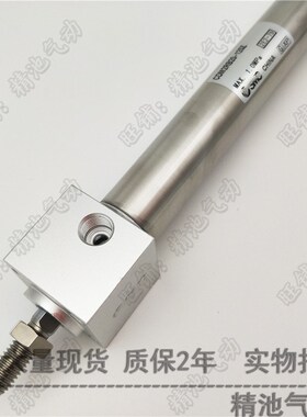 SMC型迷你气缸CDM2RB25-300AZ 350AZ 400AZ 450AZ 500AZ方头全新
