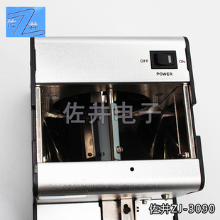 佐井调轨螺丝机ZJ 可以换轨道机用螺丝机 3090调轨螺丝机