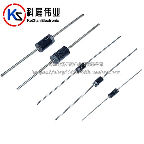 直插二极管SR5100 插件SB5100 DO-27 5A/100V 肖特基二极管(10只)