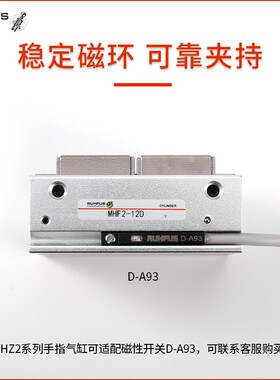 导轨滑台气动手指气缸HDF/MHF2-8D/12D/16D/20D/1/2平行薄型气爪