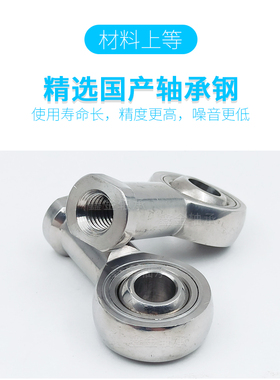 不锈钢鱼眼杆端关节轴承SI6 SI8 SI10 SI12 14 16 18 20 25 30T/K