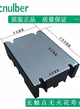 SFKUWI 三相固态继电器 TSR-120DA 直流3-32VDC控交流480VAC 120A