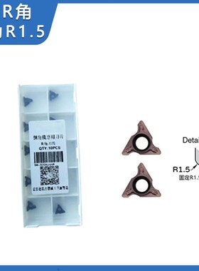 手持气动倒角机合金涂层数控刀片TPMT080204N-SU 倒C角R角铝刀片