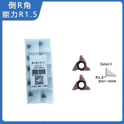 手持气动倒角机合金涂层数控刀片TPMT080204N-SU 倒C角R角铝刀片