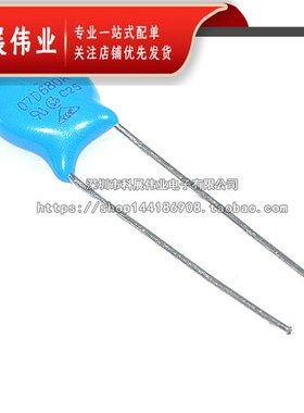 07D680K 压敏电阻 68V 7K680 7D680K (20个)