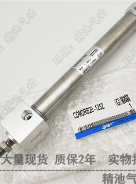 SMC型迷你气缸CDM2RB25-550AZ 600AZ 650AZ 700AZ 750AZ方头全新