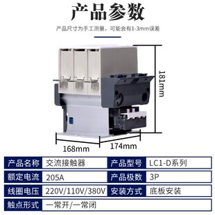 CJX2 交流接触器 LC1D115M7C 1D150Q7C 1D170F7C LC1D205B7C 电磁