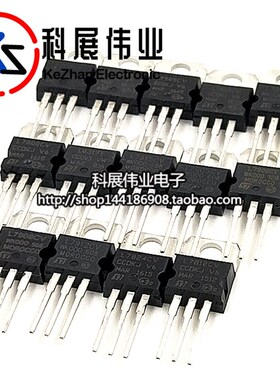 常用三极管包 L7805-L7824系列/L79系列/LM317T三端稳压包 共13种