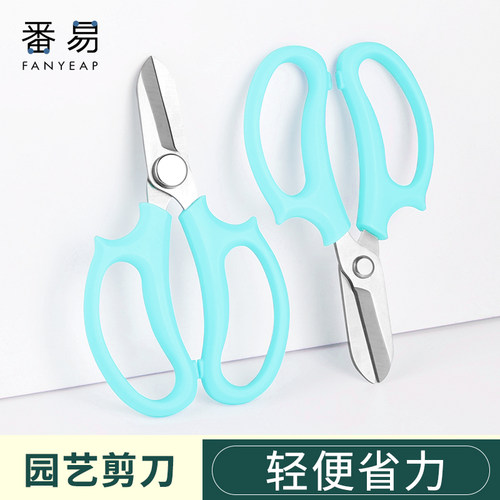 修枝剪刀修剪树枝花卉修花剪刀园林园艺伸缩大力剪子家用省力工具