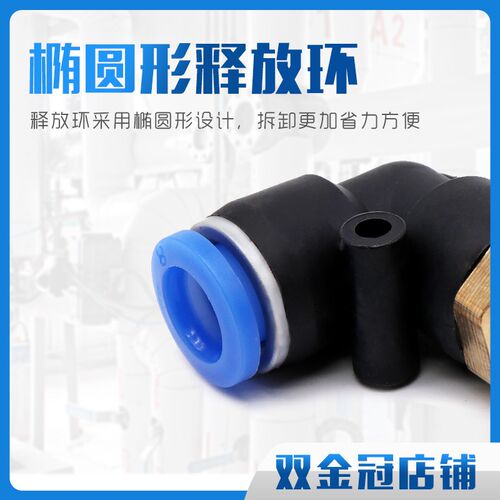 气动气管接头快速快插螺纹弯头PL8-02/4-M5/6-01/10-03/12-04/16