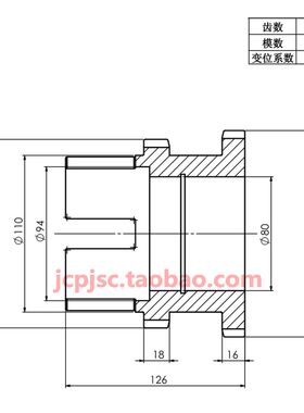 沈阳普通机床 C630 车床配件 正车齿轮 Z51/56/M2.5/高126/孔80