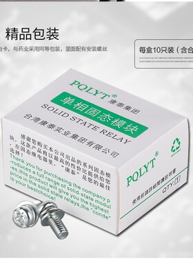 台湾康泰 PQSSR-40VA 单相固态调压模块  电阻型调压器 SSR-40VA