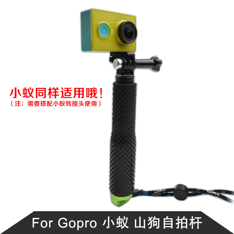 GoPro配件sp自拍杆 小蚁山狗3代sj4000 hero4/3 手持19寸自拍杆棒