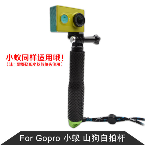 GoPro配件sp自拍杆 小蚁山狗3代sj4000 hero4/3 手持19寸自拍杆棒