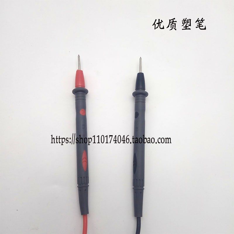万用表表笔 20A/1000V 多用表电流表电压表测试棒 高柔无氧铜导线
