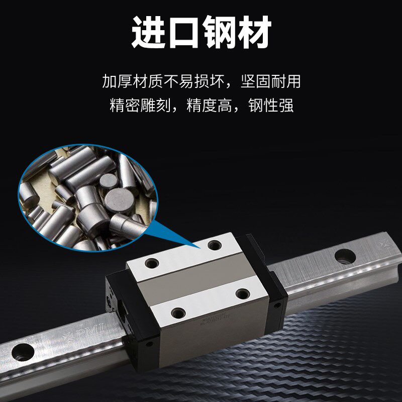 PMI银泰直线导轨滑块MSB15 20 25 30 35 40 55 65L/LESSF  S/ESSF - 实物图