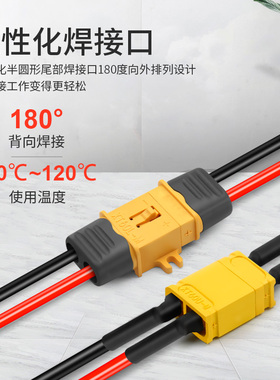 XT60PW 30U XT90公头母头测试锂电池连接器铜镀金香蕉插头带150线
