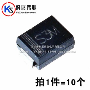 贴片整流二极管 1N5408 IN5408 丝印S3M 3A 1000V SMC(10个)