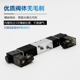 4V430 亚德客型4V230 4V330 08三位五通电磁换向阀4V130