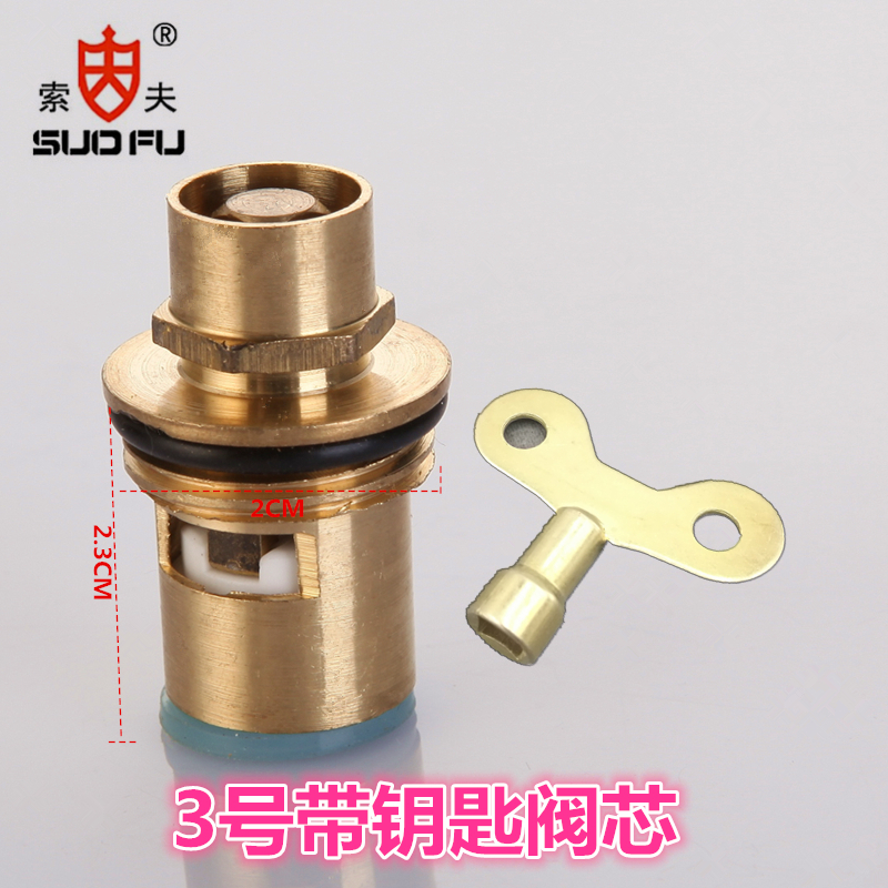 快开龙头铜阀芯厨房单冷热水龙头陶瓷片阀芯把手手柄开关维修配件