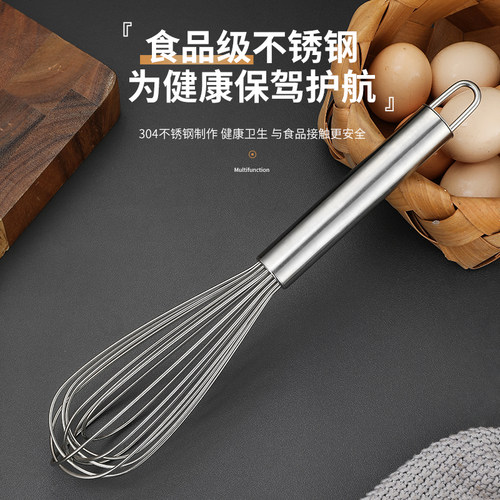 304不锈钢打蛋器手动搅拌棒手持鸡蛋搅拌器家用奶油蛋抽烘焙工具